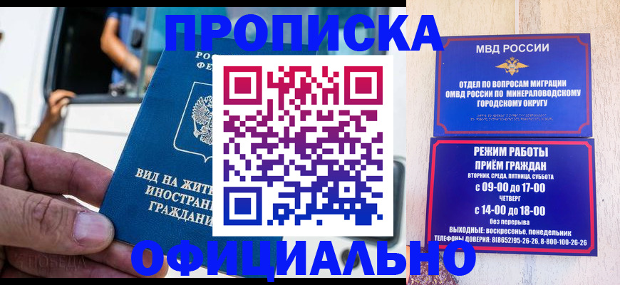 пропишу в квартире в Гатчине