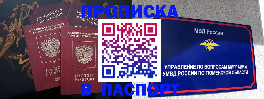 пропишу в квартире в Гатчине