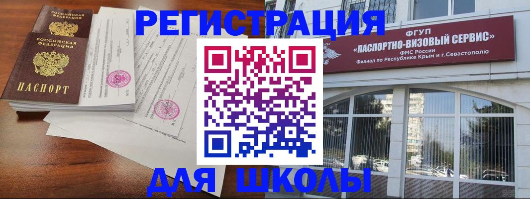 форма 3 в Гатчине