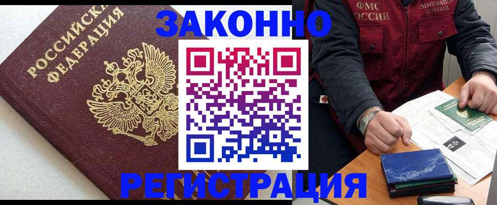 найти адрес прописки в Гатчине